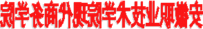 艺术字 1